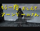 【Skyrim】スカイリムに百合ハーレムを作りたい 第177回【実況プレイ】