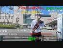 【暗黒放送】参議院選挙　徳島県　徳島駅より街頭演説放送　その１【ニコ生】