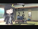 隣人のアリアルさんとミリアルさん　426『もち米』