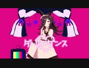 【MMDウマ娘】シャワでダーリンダンス【自作モデル】
