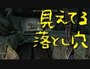 【Skyrim】スカイリムに百合ハーレムを作りたい 第178回【実況プレイ】