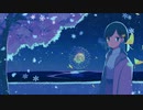 【可不】氷づけの記憶 / ラムナ