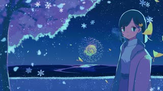 【可不】氷づけの記憶 / ラムナ