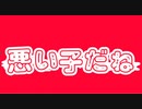 ヴァンパイアrap arrange【歌ってみた】/染華
