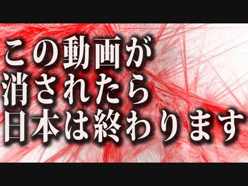 緊急事態条項で日本が共産化する