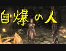 【Skyrim】スカイリムに百合ハーレムを作りたい 第179回【実況プレイ】