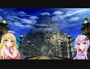 【PS2】テイルズオブジアビス#15【VOICEROID実況】