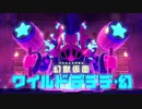 【2人実況】星のカービィ ディスカバリーを協力(笑)プレイするぽよ part35