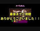 ルイージ初主役の名作！ルイージマンションを初見実況プレイ！final