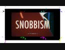 【人|ヵ】S|N|O|B|B|I|S|M【8人】