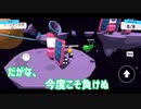 ゴールするまで歩みを止めない！