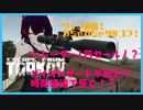 【タルコフ】トレーダー1円セール！数百秒以内に解毒剤を手に入れないと即死！なワイプ直前イベントわちゃわちゃタルコフ！【Escape from Tarkov】