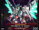 遊戯王マスターデュエル　第11-2話　蟲惑魔vsヴァレット