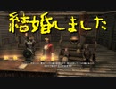 【Skyrim】スカイリムに百合ハーレムを作りたい 第181回【実況プレイ】