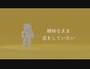 ⍰ ファジィ feat. 初音ミク / ｈｉｒｏn o