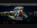 Hitman Absolution 難易度PURIST 13 -パート2- ファイトナイト シャドウ SO