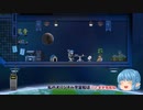 【Starbound スターバウンド】#9 自分だけの宇宙船を作る