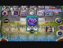 初心者がイチから学ぶ遊戯王マスターデュエル #43-2 【シャークデッキでカウントダウン決めるわ②】
