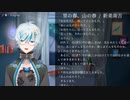 【青空文庫朗読】里の春、山の春 / 新美南吉