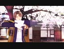 【MMD刀剣乱舞】再会【ku式へし切長谷部7周年】