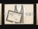 【有音クロ】せめて一花の祝福を【UTAUカバー】