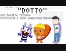 [Flippy,Handy,Mime,一松] Google Translate DOTTO [OpenUtau Jinriki カバー]