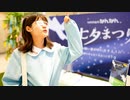 ゆのんちゃんからお願いがあり魔界