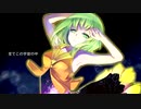 【歌ってみた】Cosmos【うたべ】