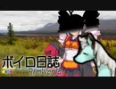 【rimworld】ボイロ日誌-RimWorld-part:09【VOICEROID実況】