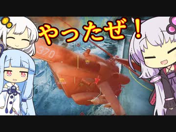 [BF2042]よぉし！またゆかりさんの手柄だぁ！part8[a.i.voice実況]