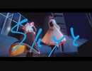 【Sky】更新入りました