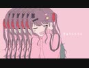 きゅうくらりん(cover) / 菜花