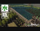 【Timberborn】策士策に溺れる | ビーバー地球開拓記【ゆっくり実況】#5
