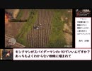 【RTA】Rustler　2時間3分52秒　PART4/4