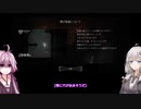 このゲーム心が痛いんだけど～胃薬を添えて～　part11【ENDER LILIES】