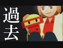 ハカセに何があったんだい？【OPUS 地球計画】#3