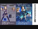 松永涼のSSRを短く直に語らせてくれ