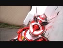 玉置と見る仮面ライダーアギレラの変身音
