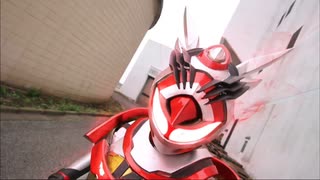 玉置と見る仮面ライダーアギレラの変身音