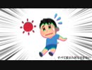 夏バテ中の思考停止野郎が作った曲 (鏡音リン)