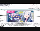 駆け抜けてSporty Girlマン 〜プロローグ〜