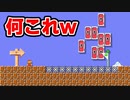 【実況】全力で愉しむ世界のコース part339