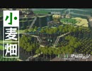 【Timberborn】前略、崖の上より | ビーバー地球開拓記【ゆっくり実況】#6