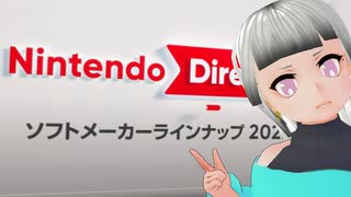 【実況反応】Nintendo Direct mini ソフトメーカーラインナップ 2022.6.28を実況してみた。