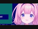 ンゴ「アウTO-oooooooooo AAAAE-A-A-I-A-U」