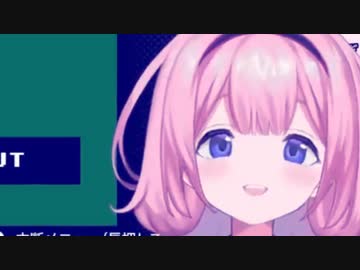 ンゴ「アウTO-oooooooooo AAAAE-A-A-I-A-U」