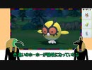 【ポケモンBDSP】ポケトレ色違いコンプリートへの道　210ばんどうろ編【ゆっくり実況】