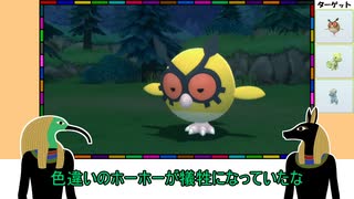 人気の ポケトレ 動画 155本 ニコニコ動画