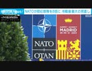 NATO＆DSのうた　アングロサクソンユダヤ支配反対　茶番戦争茶番パンデミック詐欺反対　ヒップホップ調で曲を作ってみました□