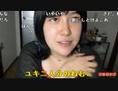 【ねむこ】六月病。2022年6月21日